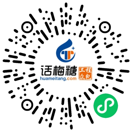 微信扫码打开当前职位