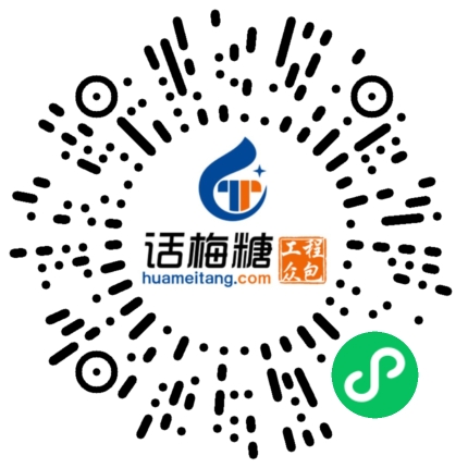微信扫码打开当前职位