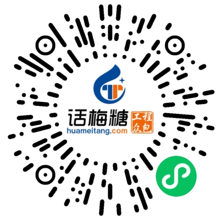微信扫码打开当前职位
