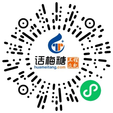 微信扫码打开当前职位