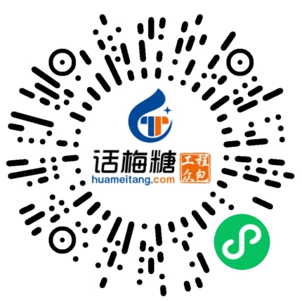微信扫码打开当前职位