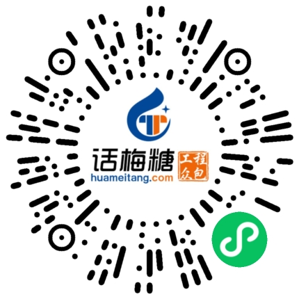 微信扫码打开当前职位