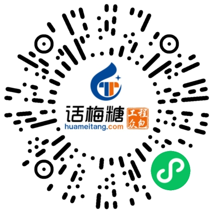 微信扫码打开当前职位
