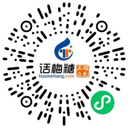 微信扫码打开当前职位