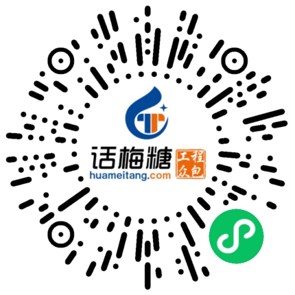 微信扫码打开当前职位