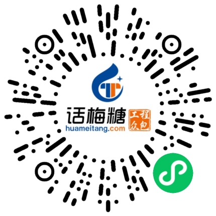 微信扫码打开当前职位