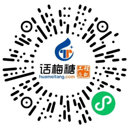 微信扫码打开当前职位