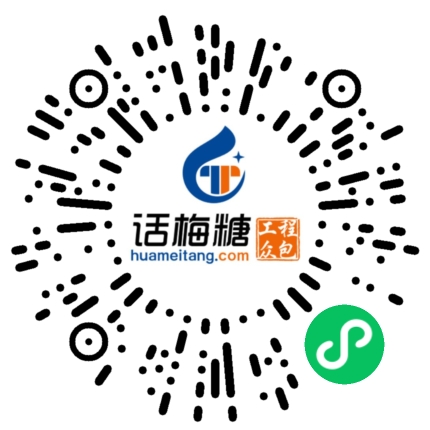 微信扫码打开当前职位