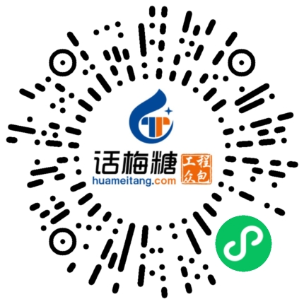 微信扫码打开当前职位