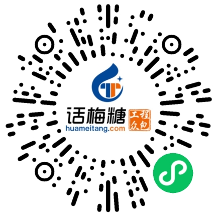 微信扫码打开当前职位