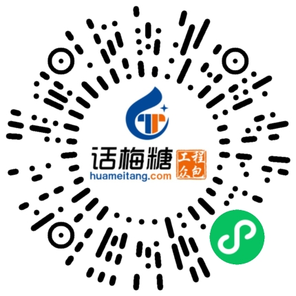 微信扫码打开当前职位