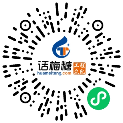 微信扫码打开当前职位