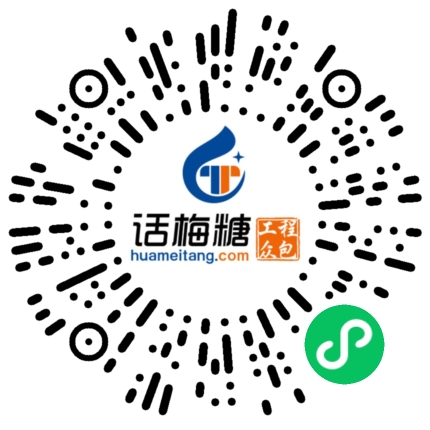 微信扫码打开当前职位