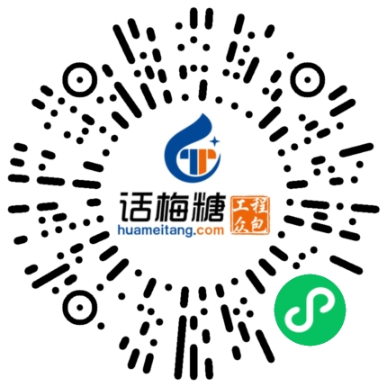 微信扫码打开当前职位