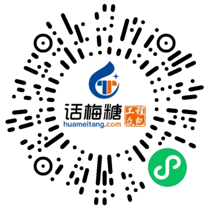 微信扫码打开当前职位