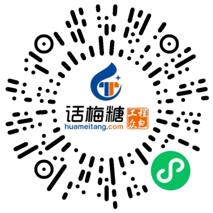 微信扫码打开当前职位