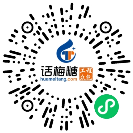 微信扫码打开当前职位