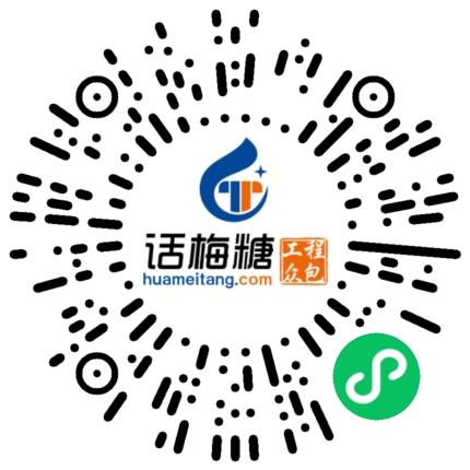 微信扫码打开当前职位