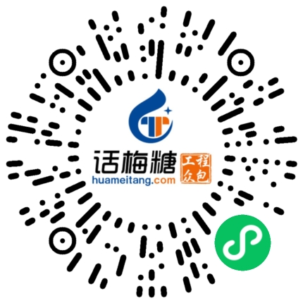 微信扫码打开当前职位