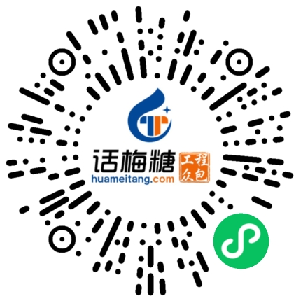 微信扫码打开当前职位