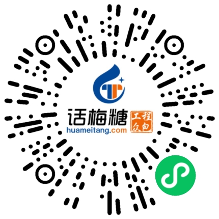 微信扫码打开当前职位