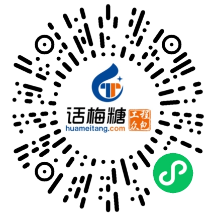 微信扫码打开当前职位