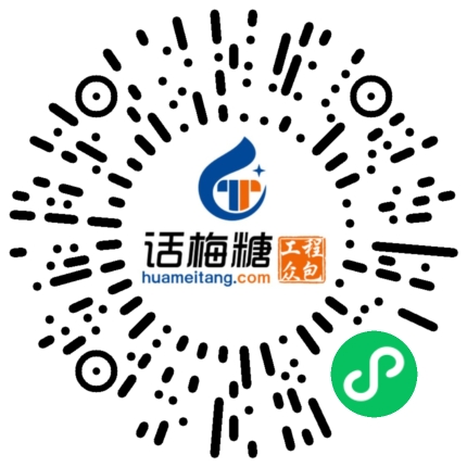 微信扫码打开当前职位