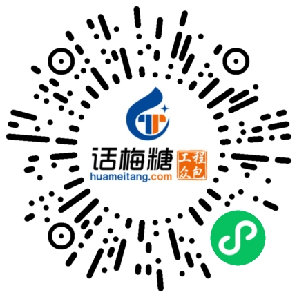 微信扫码打开当前职位