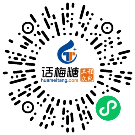 微信扫码打开当前职位