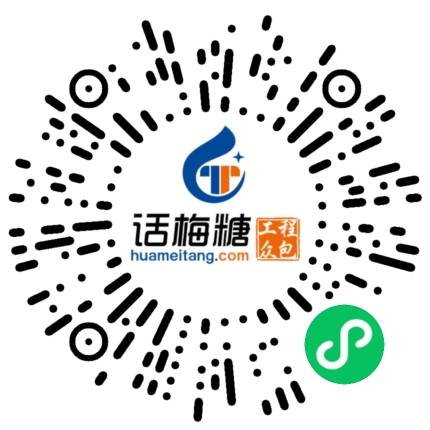 微信扫码打开当前职位