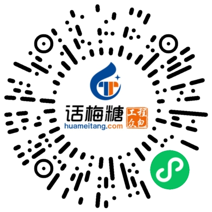 微信扫码打开当前职位