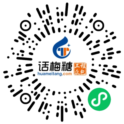 微信扫码打开当前职位
