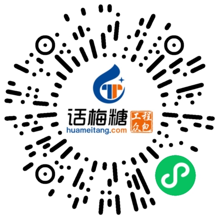 微信扫码打开当前职位