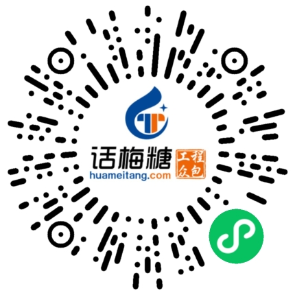 微信扫码打开当前职位