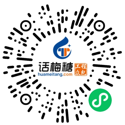 微信扫码打开当前职位