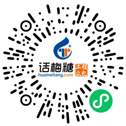 微信扫码打开当前职位