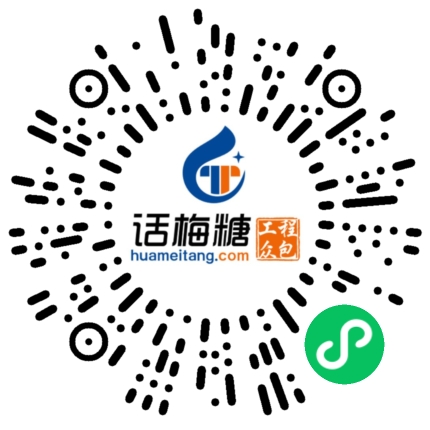 微信扫码打开当前职位