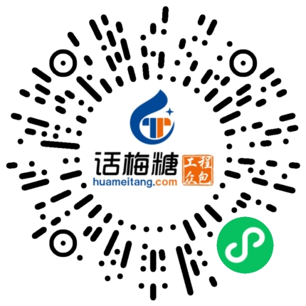 微信扫码打开当前职位