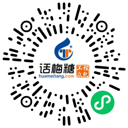 微信扫码打开当前职位
