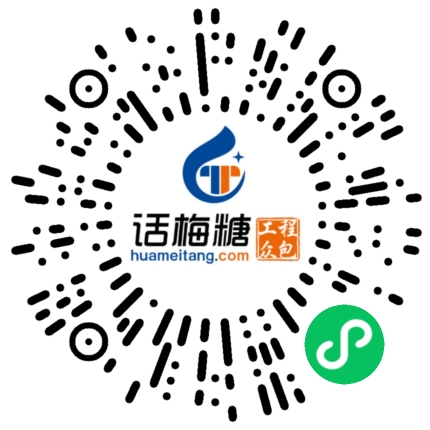 微信扫码打开当前职位