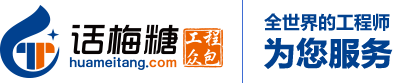 话梅糖公司原Logo